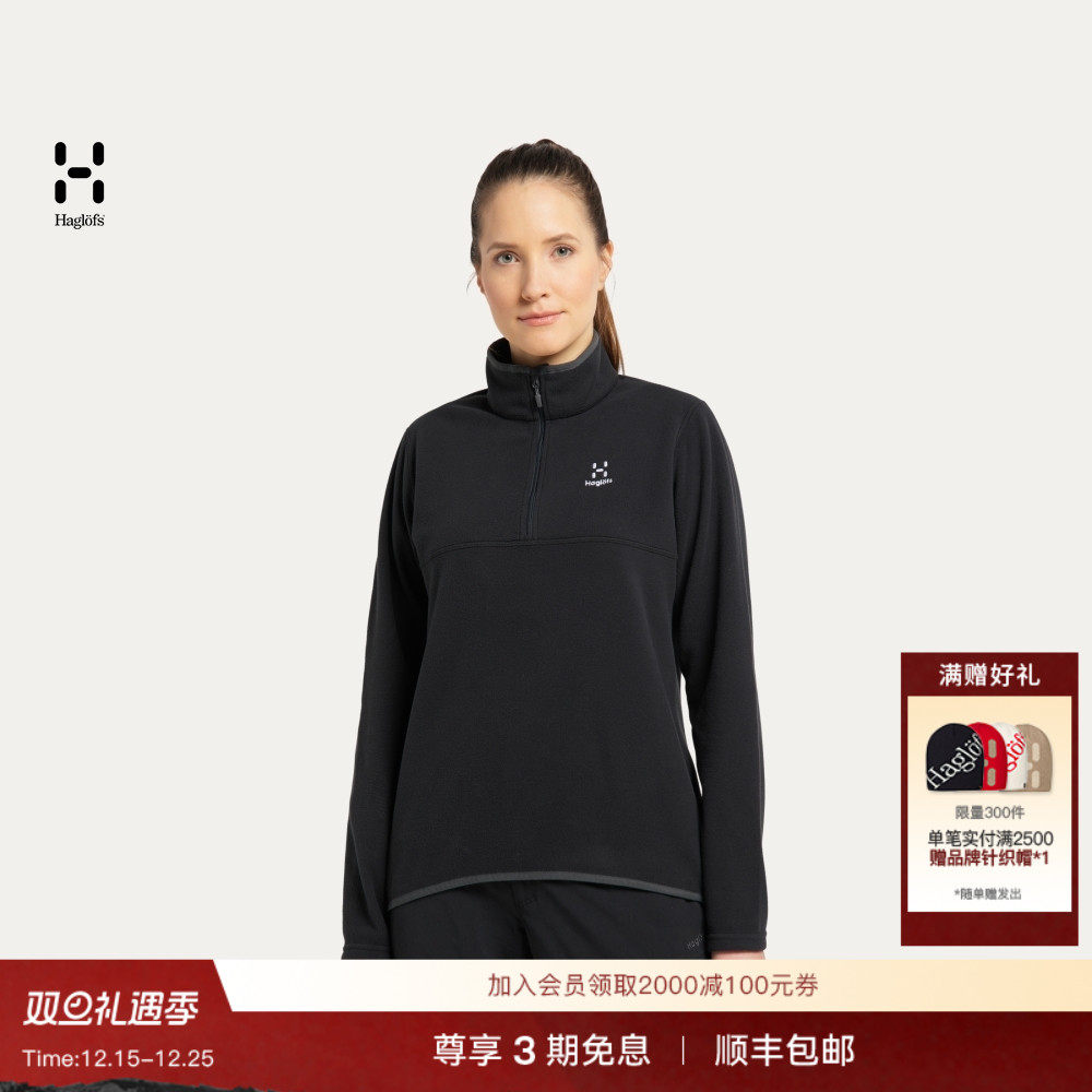 Haglöfs火柴棍Pollux 1/2 zip户外运动夹克女子中层抓绒衣上衣
