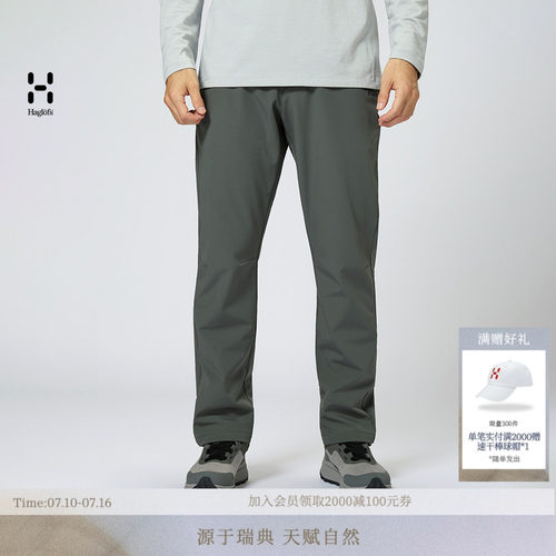 HAGLOFS火柴棍Softshell Pants户外运动徒步登山男子软壳裤长裤
