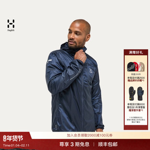 Haglöfs火柴棍 L.I.M Shield Hood PERTEX男子防风夹克皮肤衣