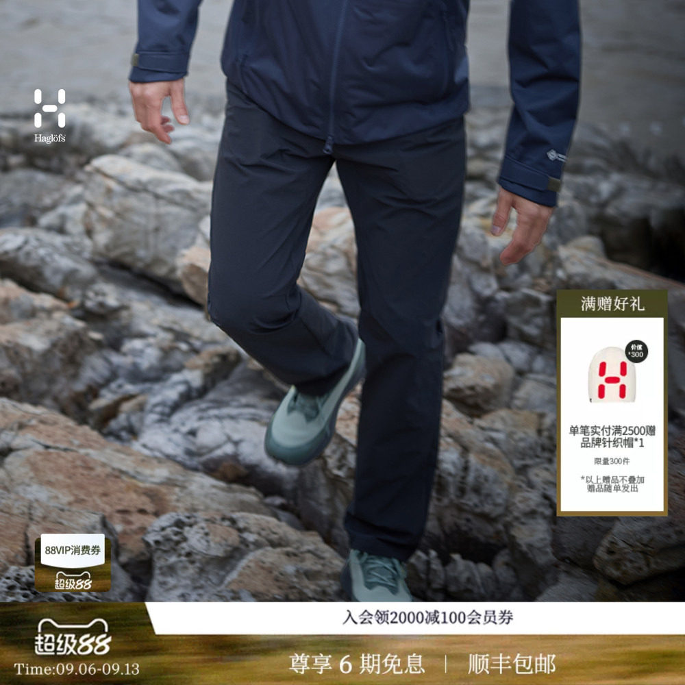 火柴棍夏季商务裤可户外徒步长裤图片