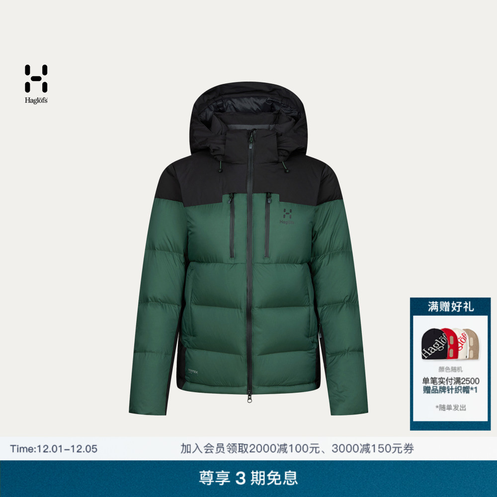 Haglöfs火柴棍Pertex Functional down Hood女子650蓬鹅绒羽绒服
