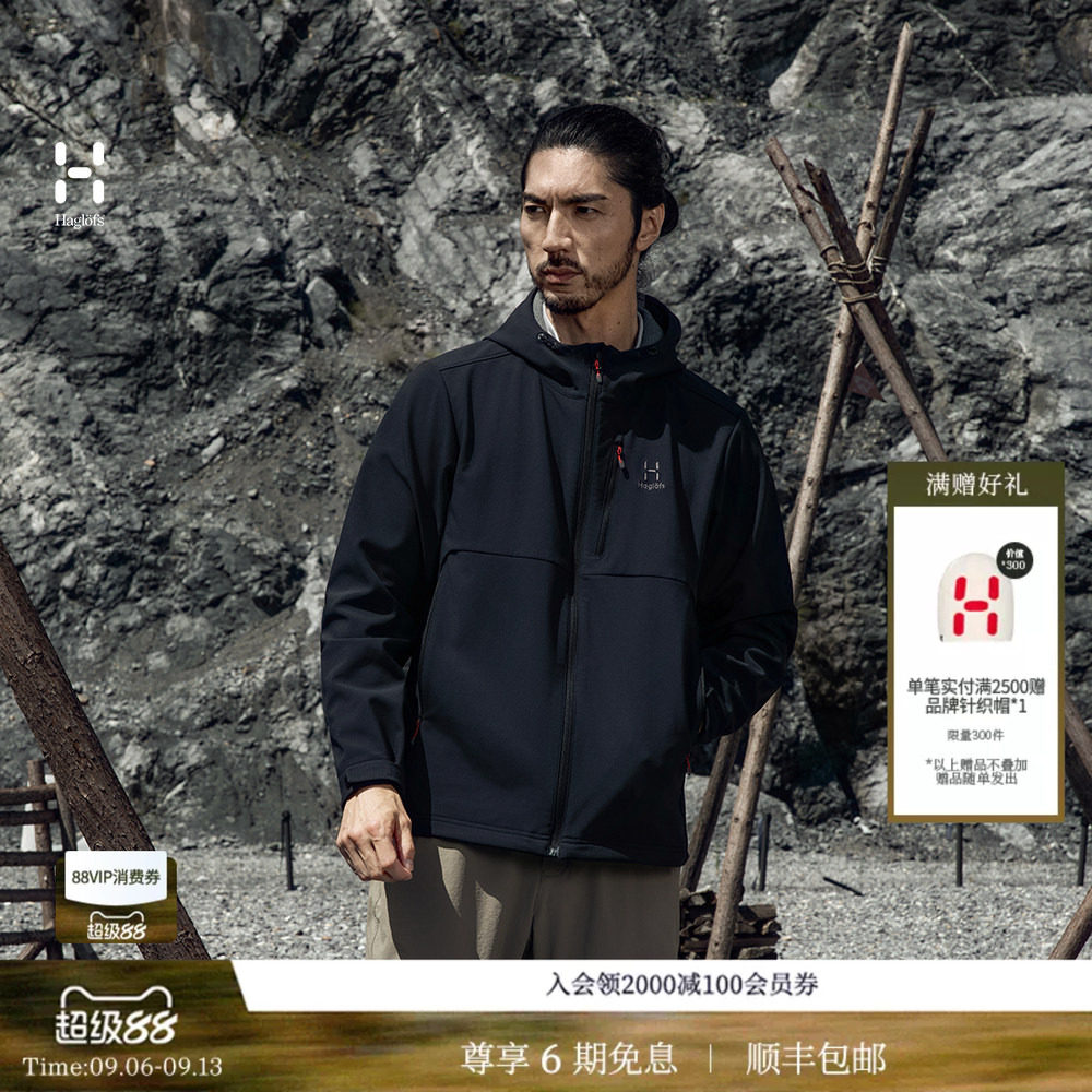 火柴棍防泼水防风连帽软壳外套男图片