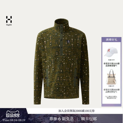 HAGLOFS火柴棍Mora Mid户外徒步男子半开襟保暖中层上衣抓绒衣