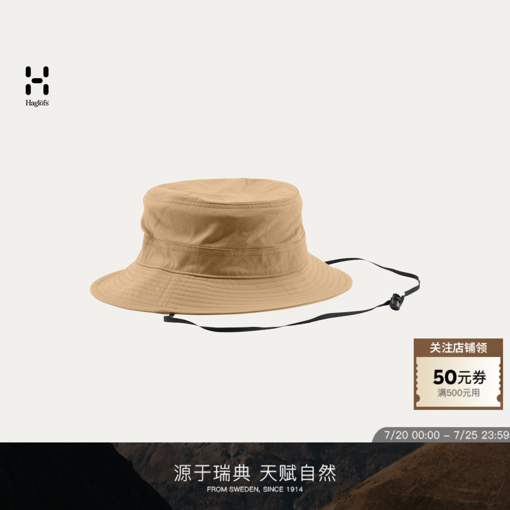 Haglöfs火柴棍Solar IV Hat户外遮阳 防水防污 渔夫帽