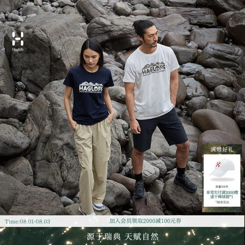 火柴棍户外显瘦不易起褶印花棉T