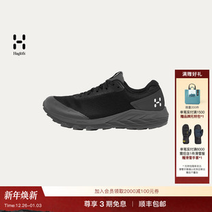 Low男子户外运动越野跑鞋 Haglöfs火柴棍L.I.M GTX Trail Tempo