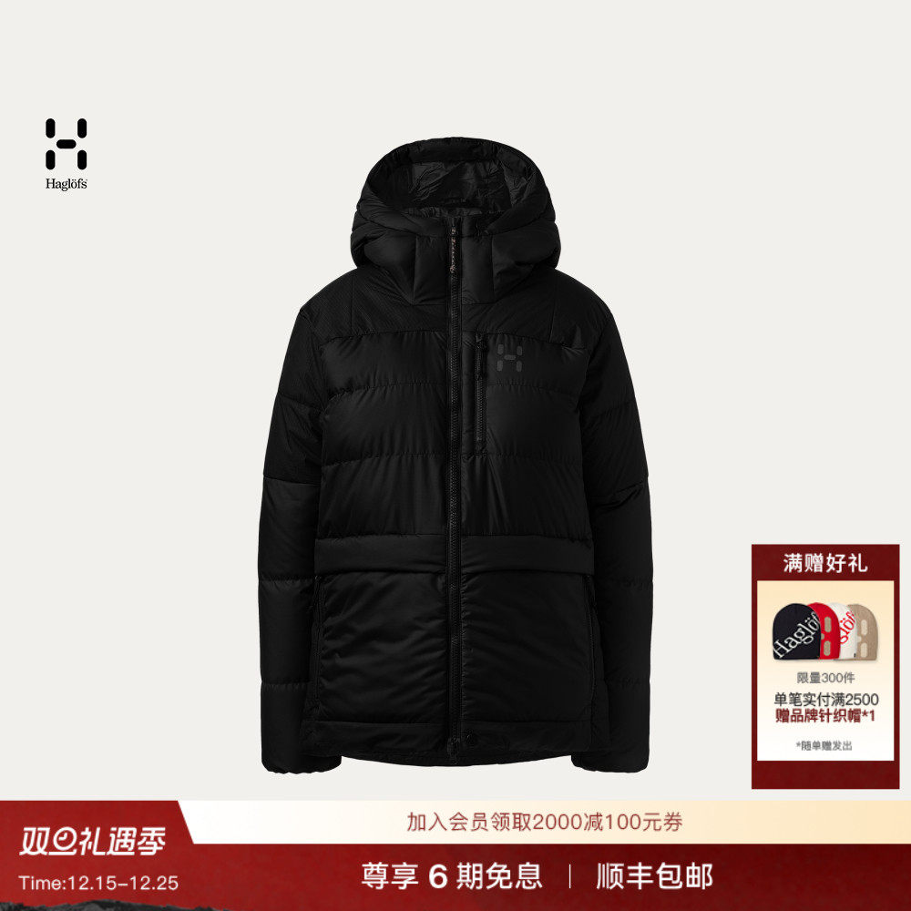 Haglöfs火柴棍Riksgransen Down 850 II Hood女子户外鹅绒羽绒服