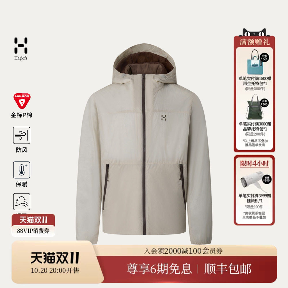 金标P棉HAGLOFS火柴棍Padded Primaloft男子户外保暖轻量连帽棉服