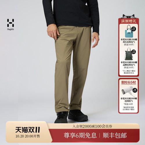 HAGLOFS火柴棍Versatile Pants户外徒步通勤男子商务裤长裤