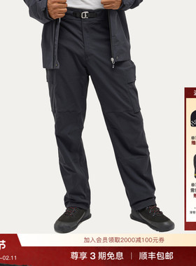 Haglöfs火柴棍Hede Cargo Pant男子户外登山徒步宽松工装裤长裤