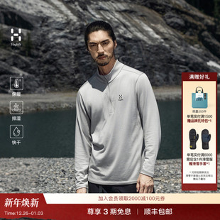 zip男子户外运动上衣徒步休闲长袖 T恤 Haglöfs火柴棍Merino