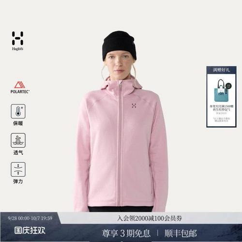 HAGLOFS户外连帽女子抓绒衣外套