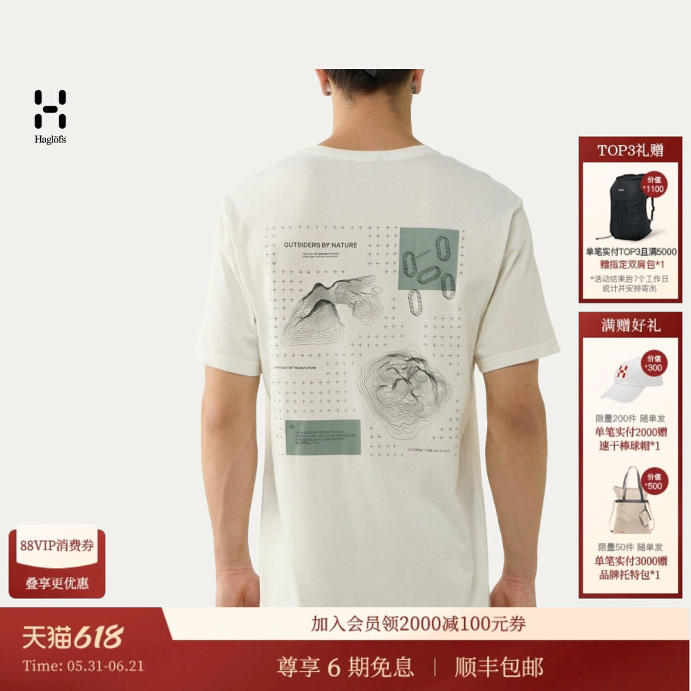 26新品 HAGLOFS火柴棍Outsiders Graphic Tee男子户外短袖T恤