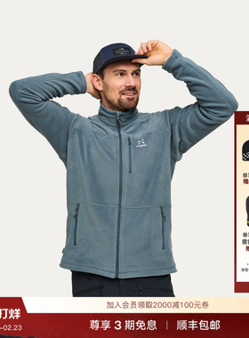 Haglöfs火柴棍Kaise Mid Jacket男子户外运动徒步登山保暖抓绒衣