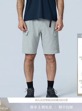 26新品 HAGLOFS火柴棍Liden Cargo Short男子户外运动弹力短裤