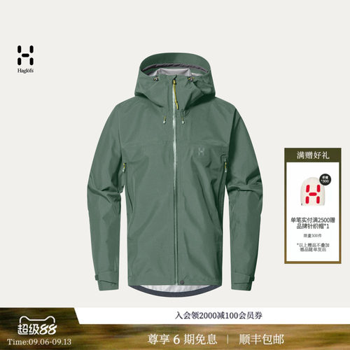 26新品 HAGLOFS火柴棍ROC Sight GTX Jacket男子冲锋衣防水夹克