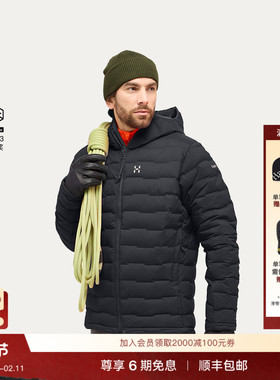 Haglöfs火柴棍Spitz Down Hood男子户外保暖800蓬鹅绒连帽羽绒服