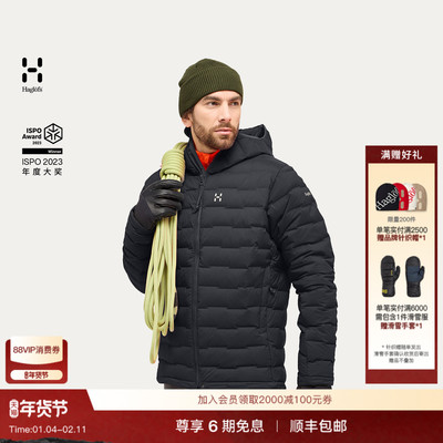 Haglöfs火柴棍Spitz Down Hood男子户外保暖800蓬鹅绒连帽羽绒服