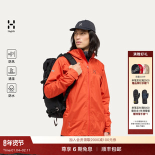 Haglöfs火柴棍 L.I.M Airak 2.5L PERTEX户外男子硬壳冲锋衣外套
