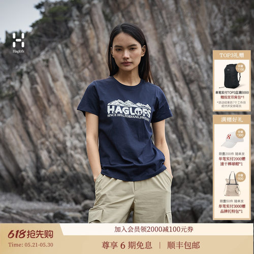 26新品 HAGLOFS火柴棍Outsiders Cotton Tee女子户外印花棉T恤