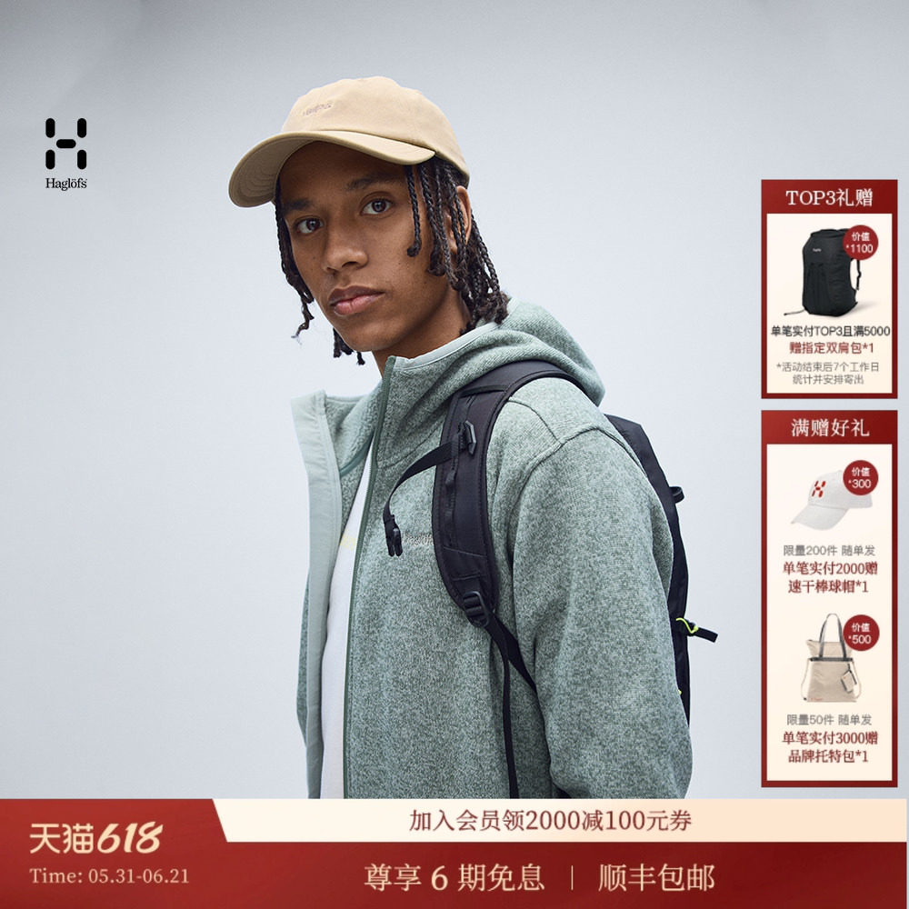 26新品 HAGLOFS火柴棍Swook II Mid Hood男子户外连帽抓绒衣