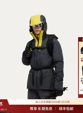 Haglöfs火柴棍 L.I.M ZT II GORE-TEX 3L户外冲锋衣男子硬壳夹克