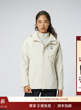 Haglöfs火柴棍(Down)3-in-1Jacket女子户外三合一羽绒内胆冲锋衣