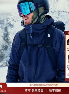Haglöfs火柴棍Latnja GTX Insulated Jacket男子户外滑雪冲锋衣