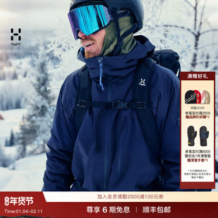 Haglöfs火柴棍Latnja GTX Insulated Jacket男子户外滑雪冲锋衣