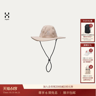 26新品 HAGLOFS火柴棍Crushier 遮阳帽男女同款户外徒步宽檐帽