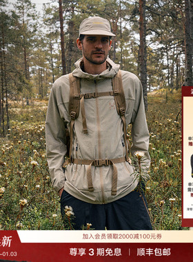 Haglöfs火柴棍Rosson Softshell Hood户外运动徒步软壳男子外套