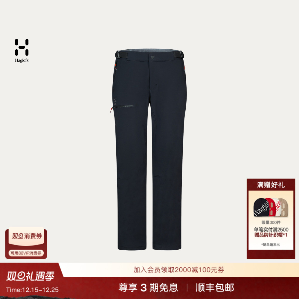 Haglöfs火柴棍Hiking softshell Pants男子户外运动徒步软壳裤