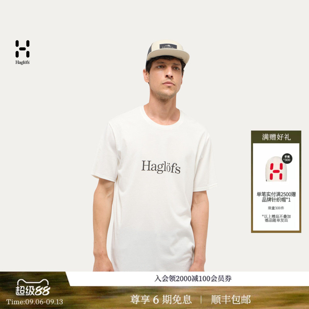 【新色上市】HAGLOFS火柴棍Outsiders Tee男子户外休闲短袖T恤图片