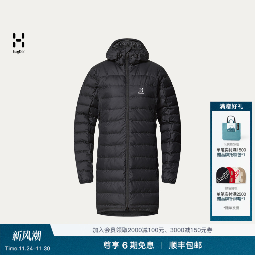 Haglöfs火柴棍Chill Down Parka女子户外连帽轻量派克大衣羽绒服