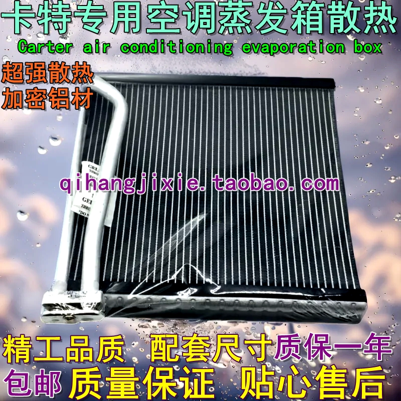 挖掘机卡特320330325336329CDVB空调蒸发箱总成散热器水箱