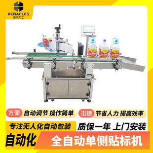 源头书本文件夹包装盒贴标机HFK912自动单侧面不干胶贴标机