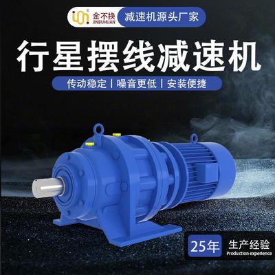 XWDJ8195行星摆线减速机卧式硬齿双级直连针轮配铜芯斜齿轮一体机