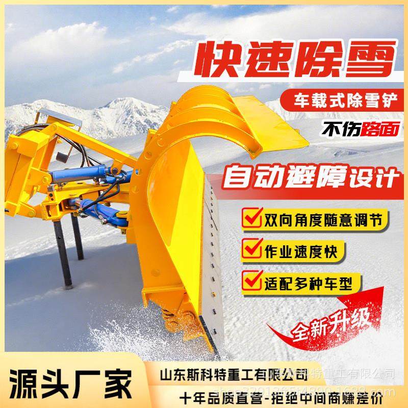 车载式推雪铲环卫皮卡车装载除雪机道路除冰清雪大型犁板式推雪板,汽车用品/电子/清洗/改装,车用除雪铲/除雪工具,淘宝优惠券,粉丝福利购,淘宝优惠卷