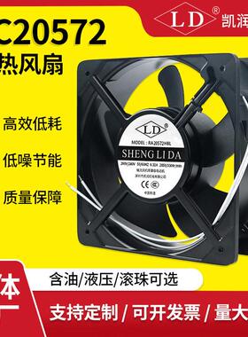 AC20572散热风扇220V 110V新能源充电桩通讯制冷设备铝框交流风机