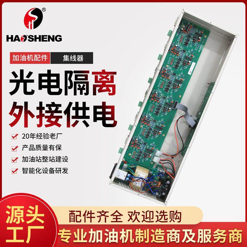 豪升配件加油机防雷措施光电隔离集线器8路16路线路配件usbhub,机械设备,防雷电设备,淘宝优惠券,粉丝福利购,淘宝优惠卷