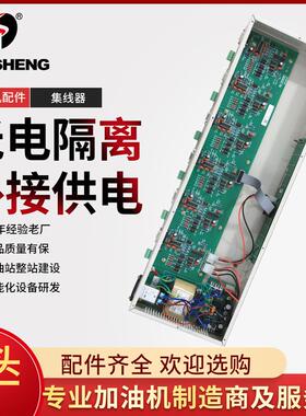 豪升配件加油机防雷措施光电隔离集线器8路16路线路配件usbhub