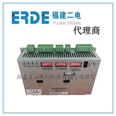 IARM-EC33馈线检测模块IARM-EC33直流屏配件 全新原装正品
