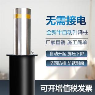 全自动液压升降柱学校安防半自动伸缩电动隔离桩液压一体式
