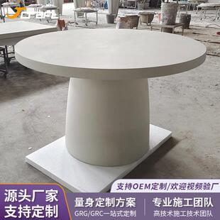 小茶几马提尼小户型水泥茶几客厅桌子网红ins风奶油灰色圆形组合