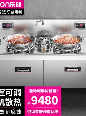 酒店学校食堂商用电磁双头单尾小炒灶大功率电磁灶LC-J-A10X1