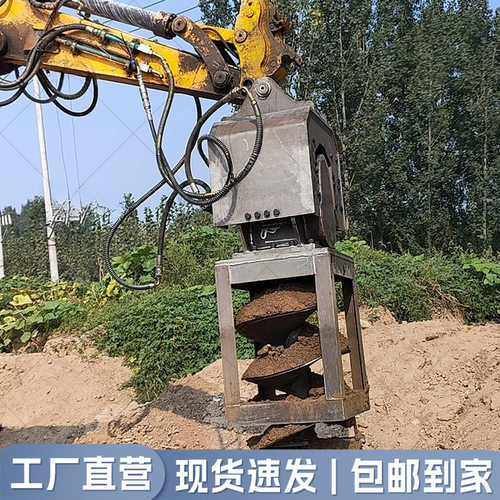 挖改方孔钻机小型挖掘改装工地工程建筑打孔灌注液压方形打眼机