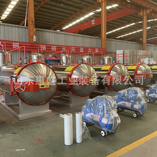 厂家定制无害化畜牧湿化机养殖无害化处理设备线下脚料处理设备
