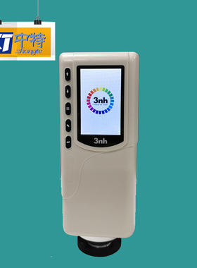 东莞市3nh立式20MM大口径色差仪 NR20XE色彩纺织色差计食品测色仪