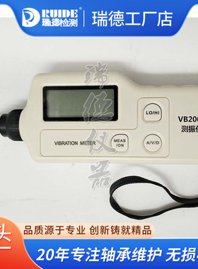 品质测振仪ST63A手持便携数字式TV110/VB2000/VB8200振动计