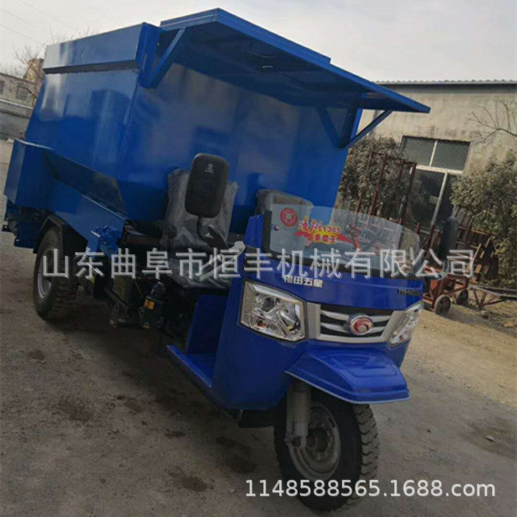三轮撒料车畜牧牛羊自动喂料养殖场搅拌饲料投料车1.5立方